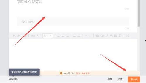 分析文章如何发到头条里,如何通过分析文章成功投稿头条