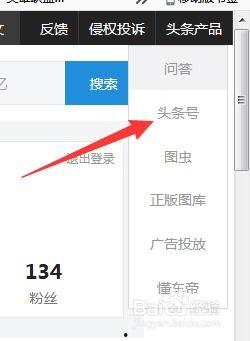 头条号名称什么时候修改,头条号名称大变！揭秘背后故事与全新定位